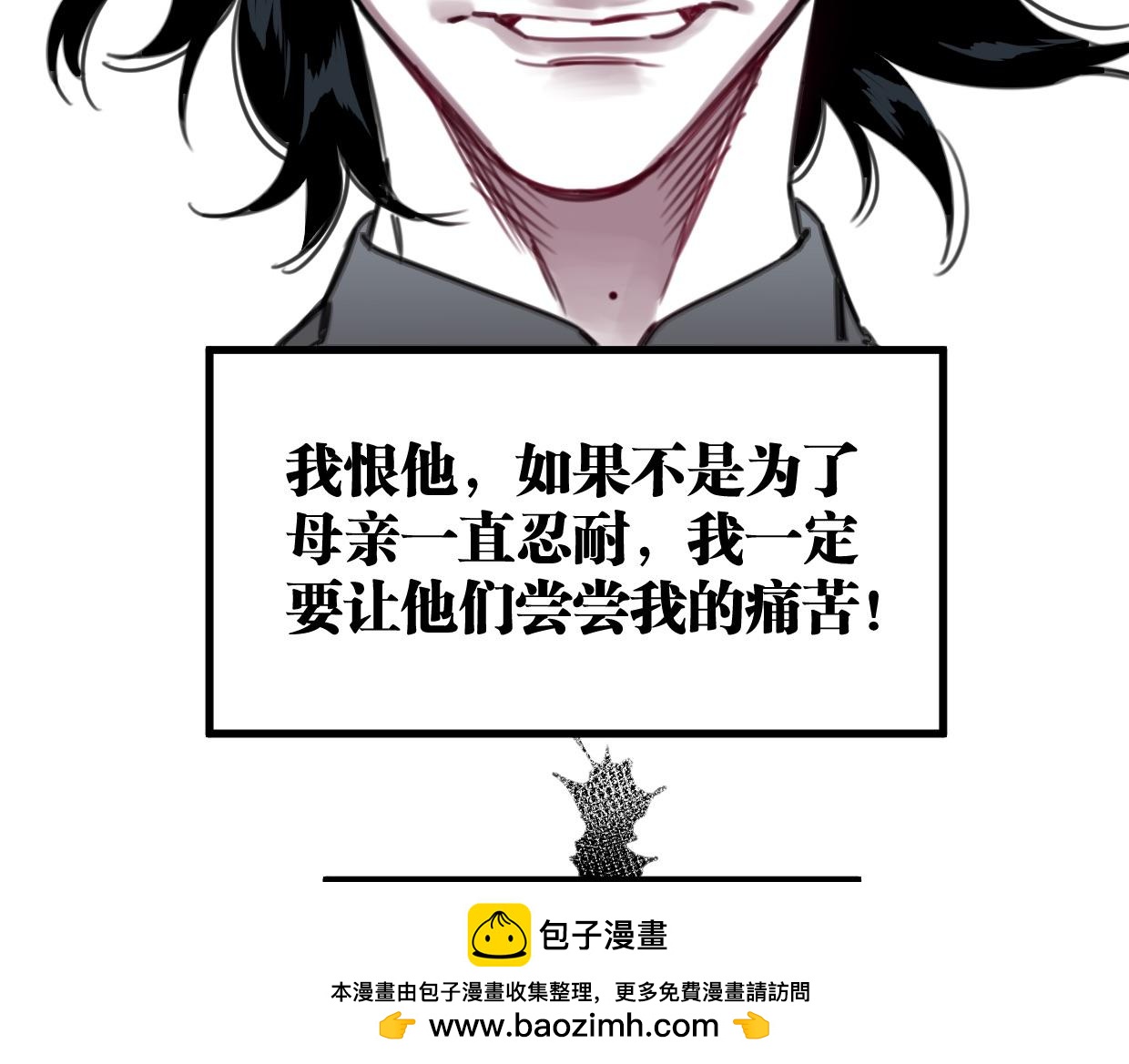 第44话 很多故事103