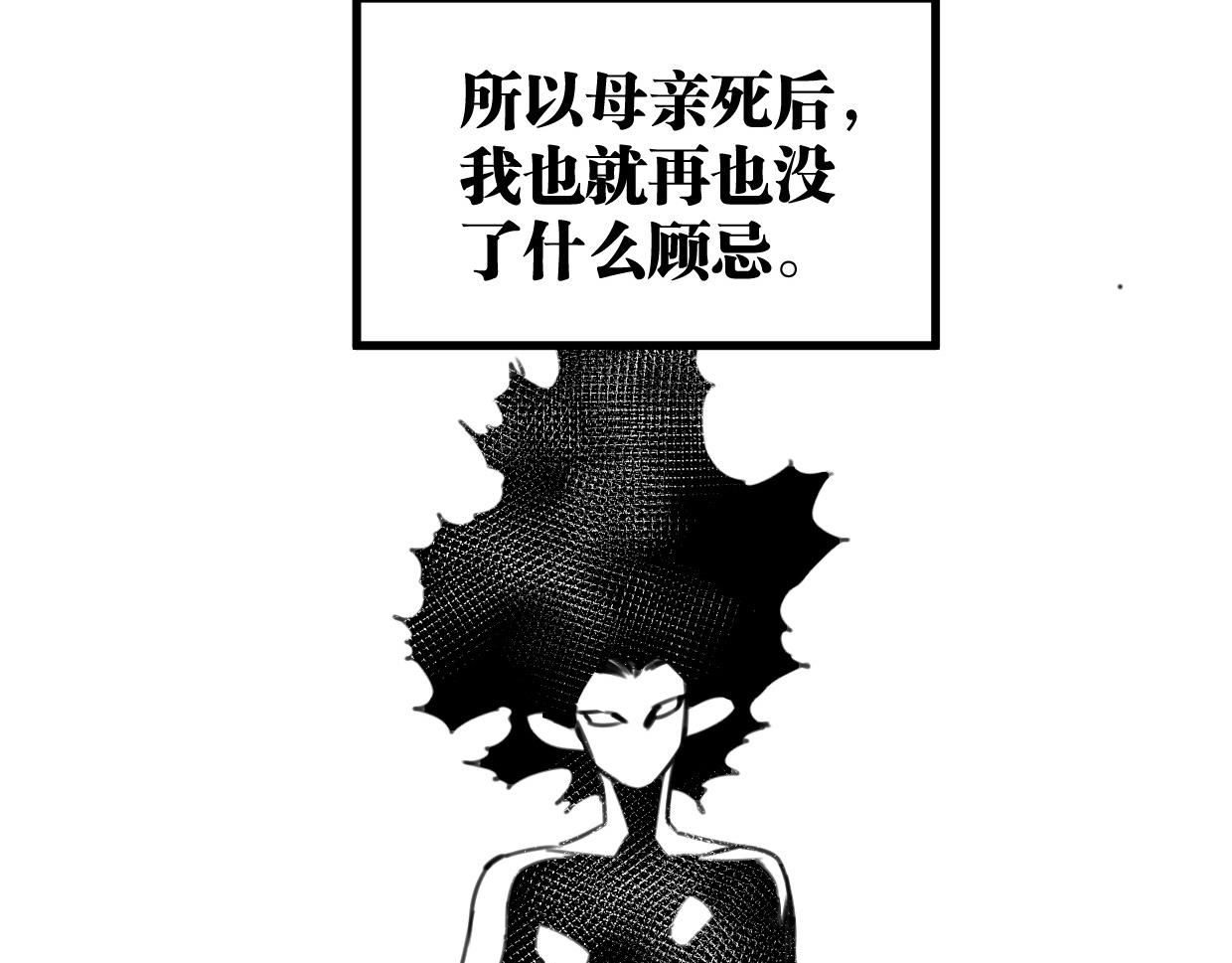 第44话 很多故事108