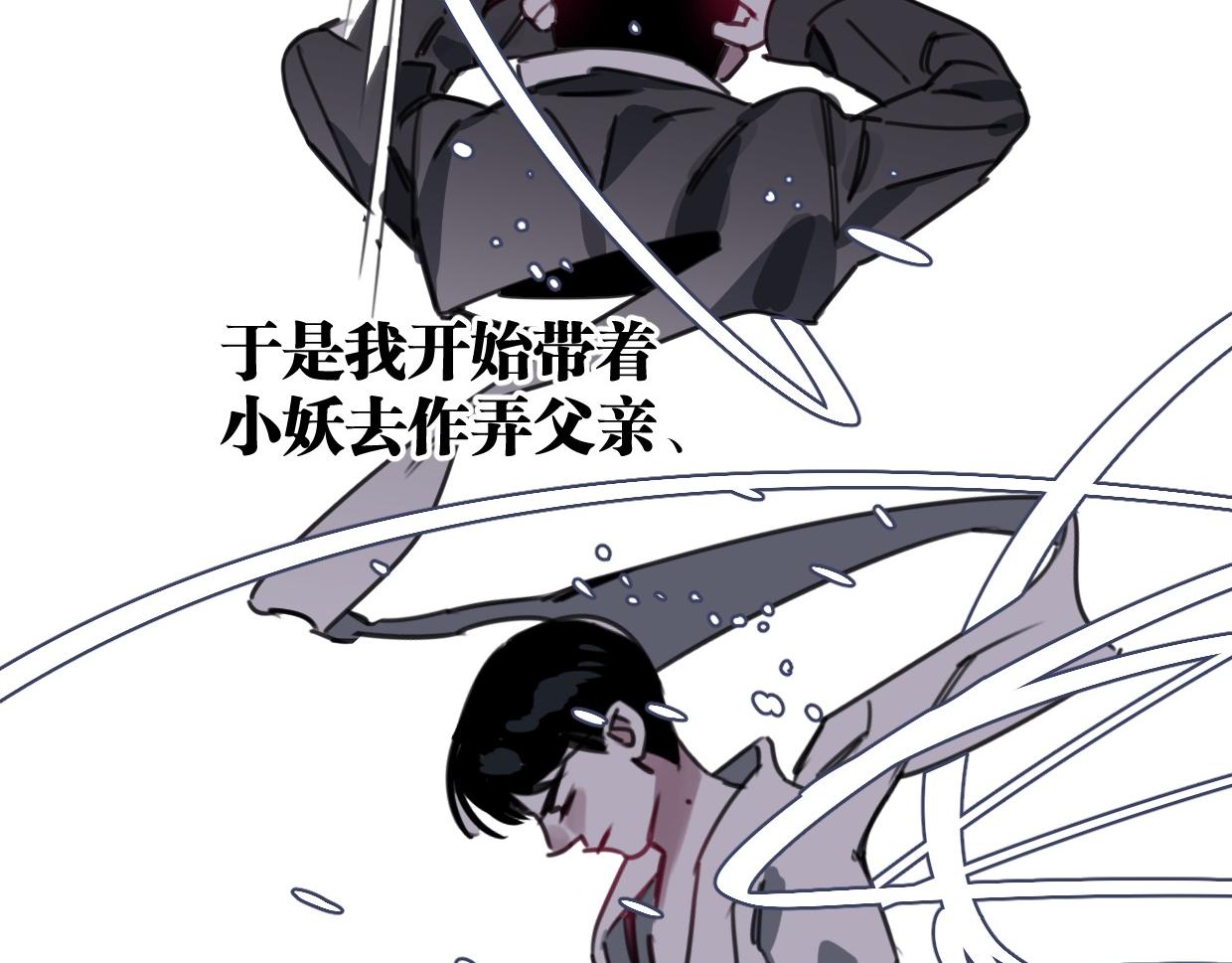 第44话 很多故事111