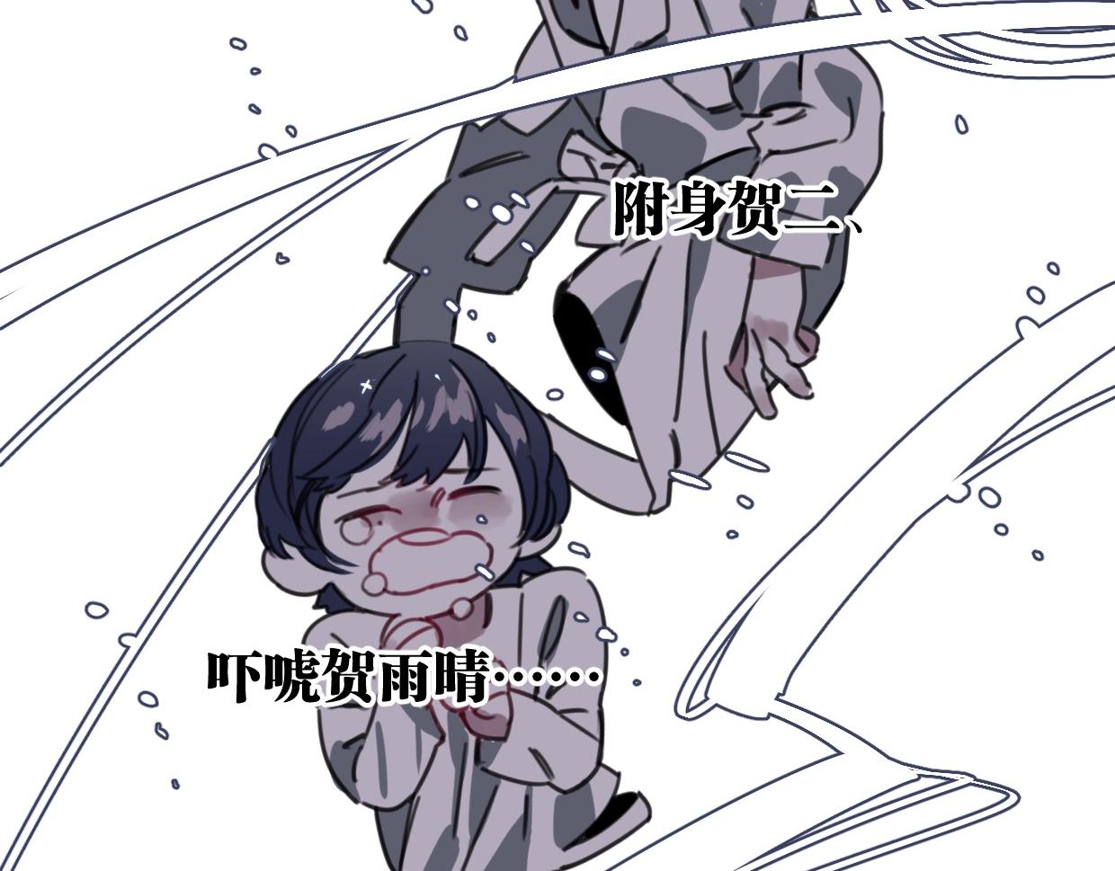第44话 很多故事112
