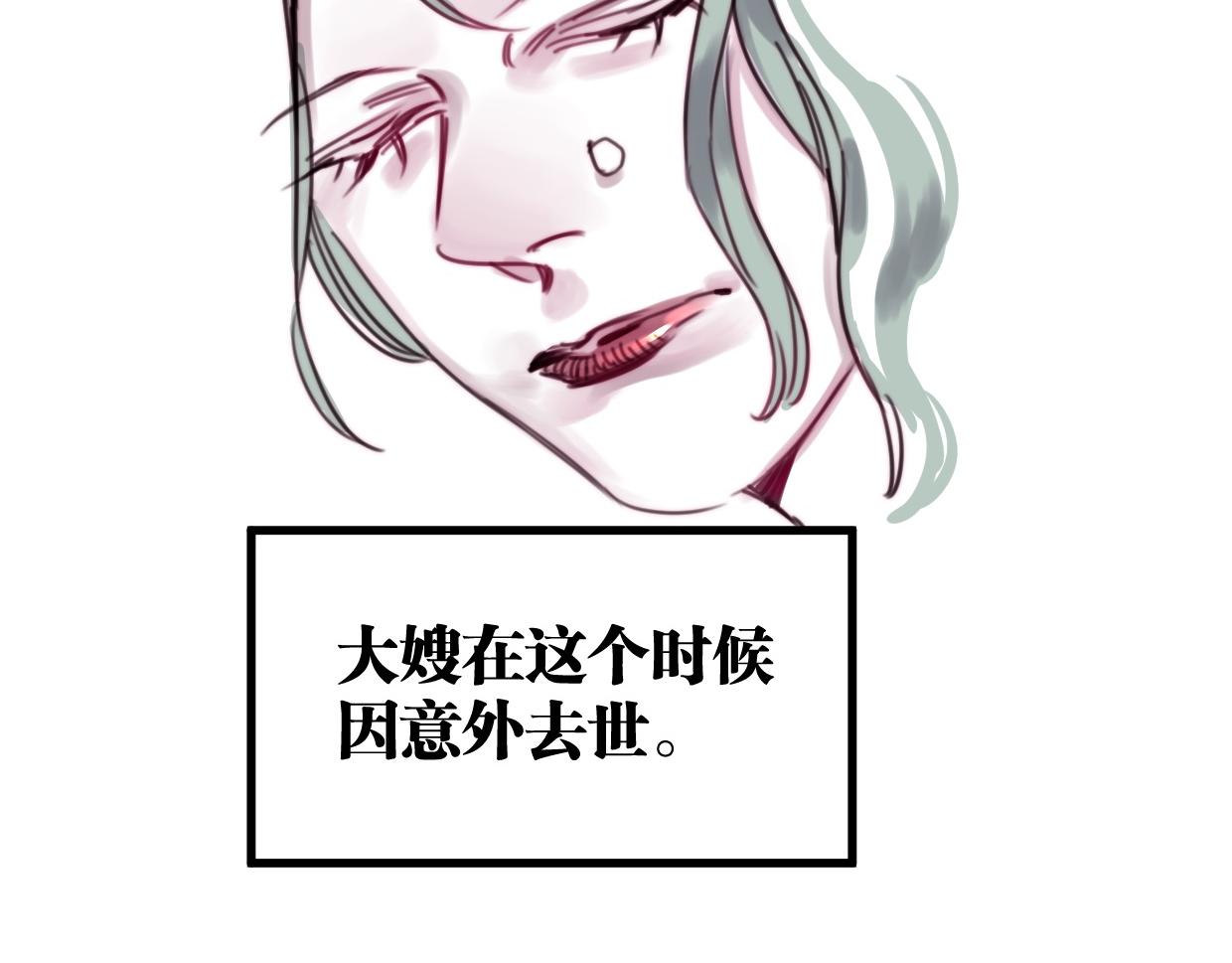 第44话 很多故事115