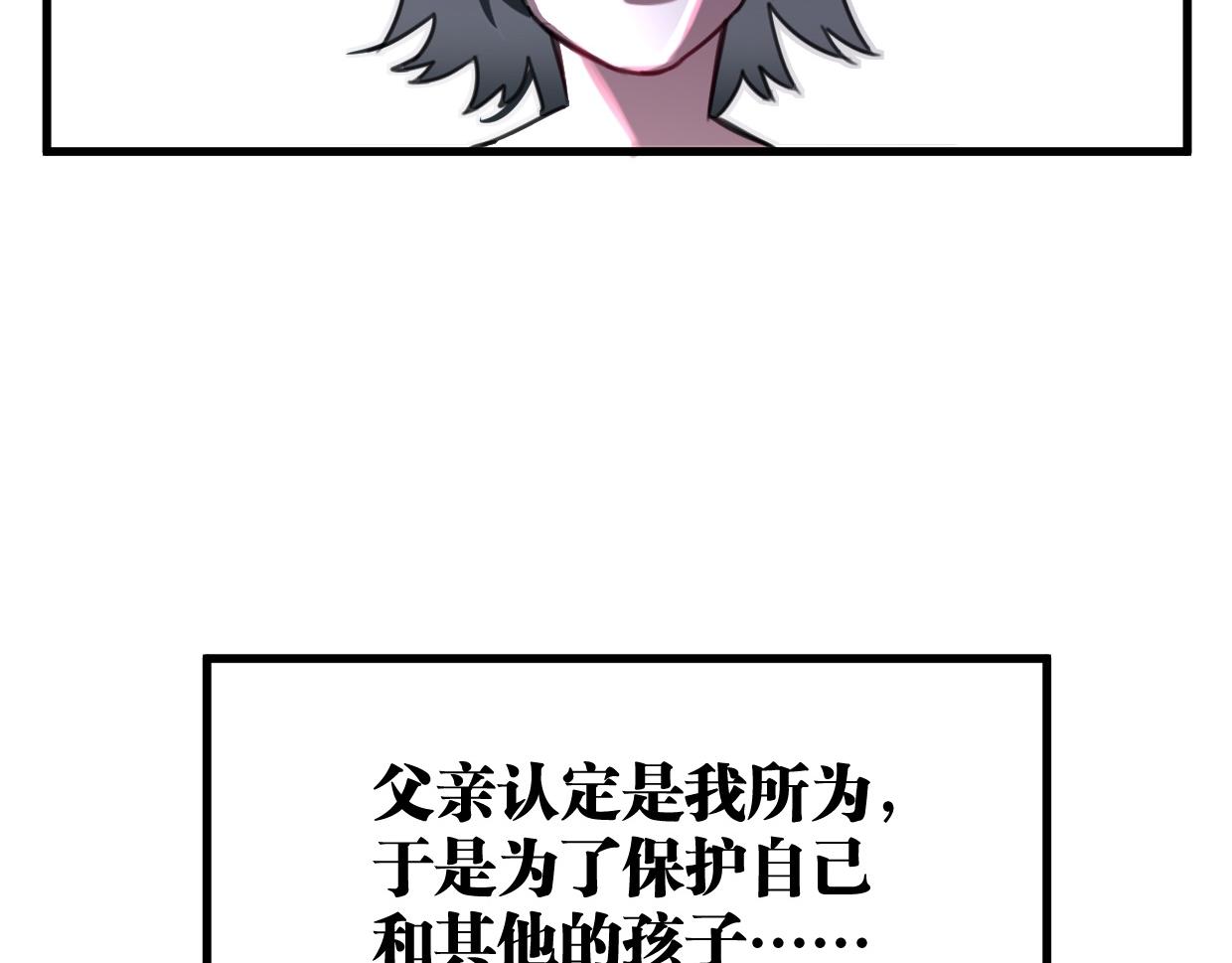 第44话 很多故事120