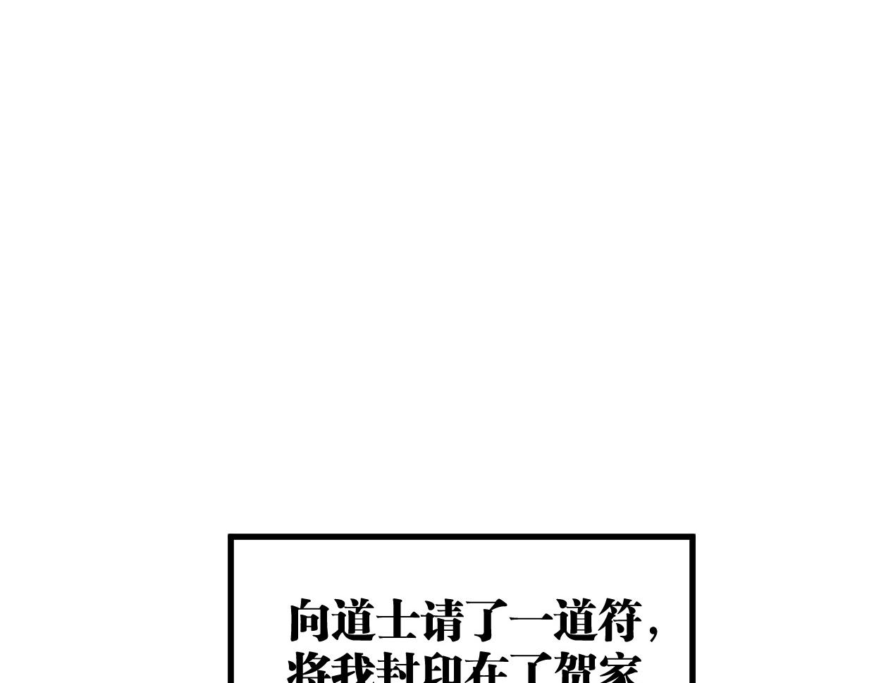 第44话 很多故事122