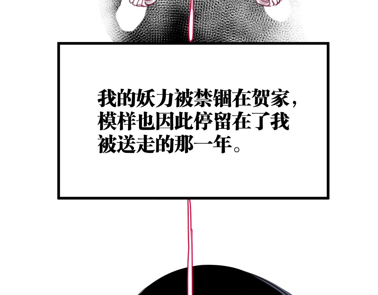 第44话 很多故事126