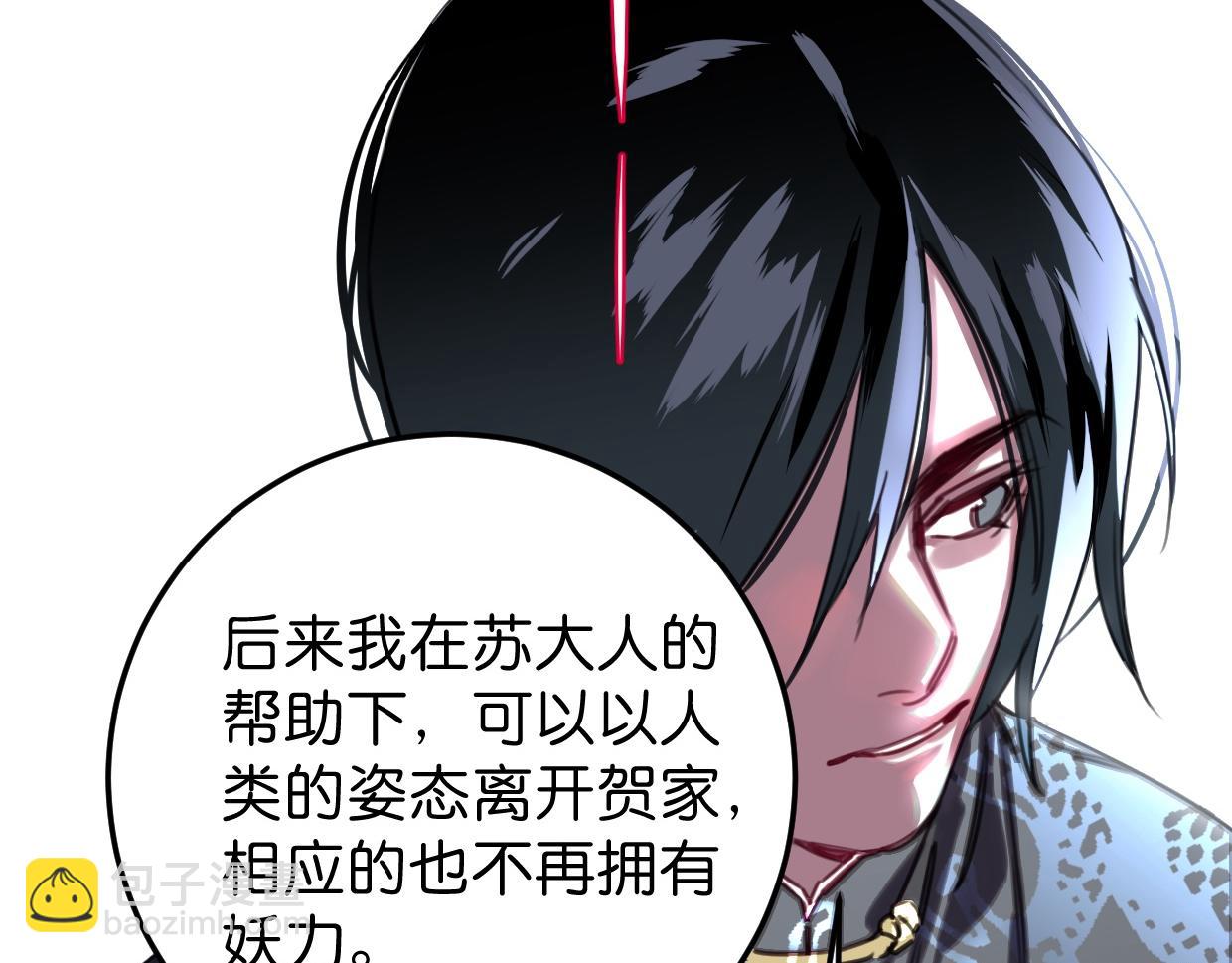 第44话 很多故事127