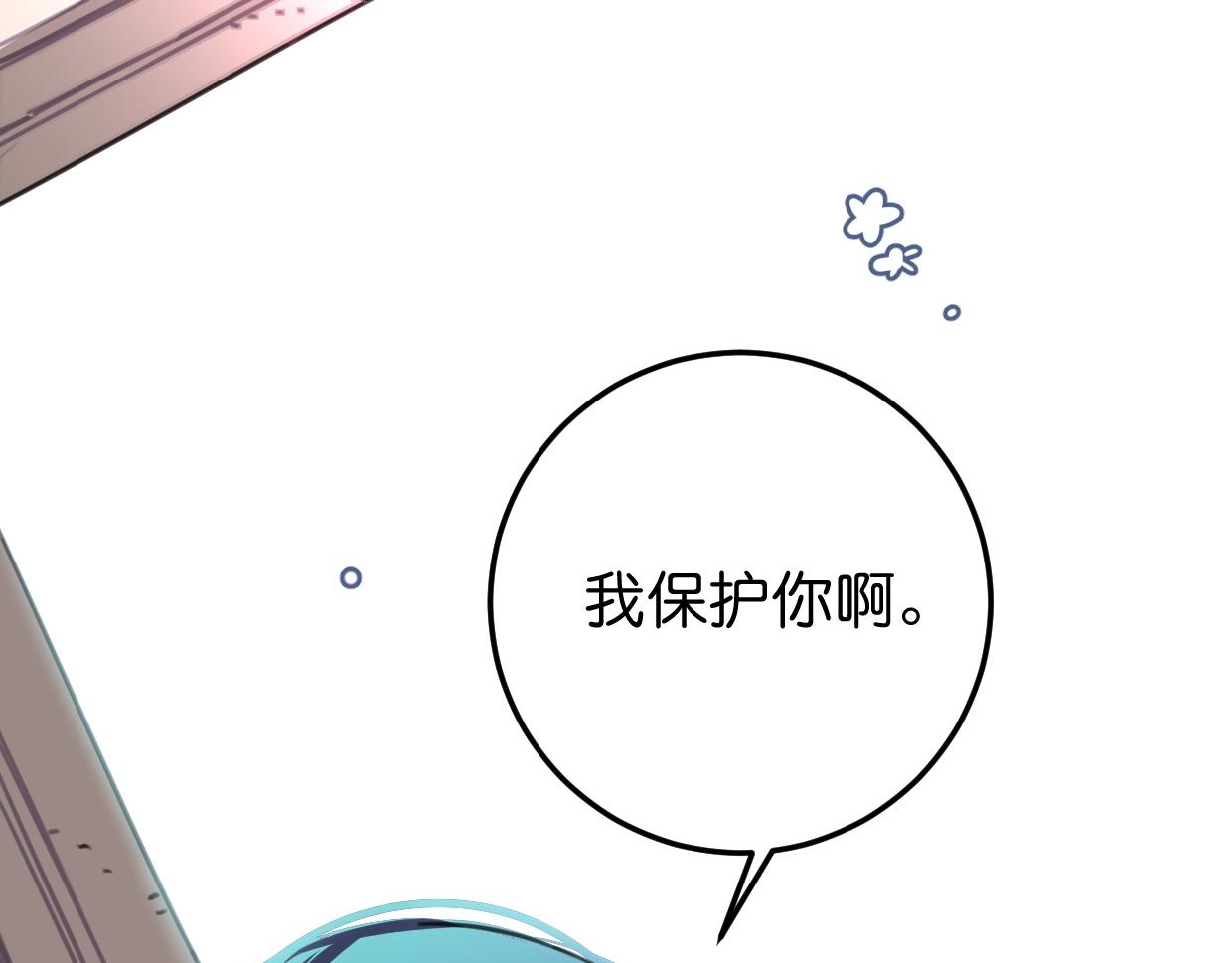 第44话 很多故事131