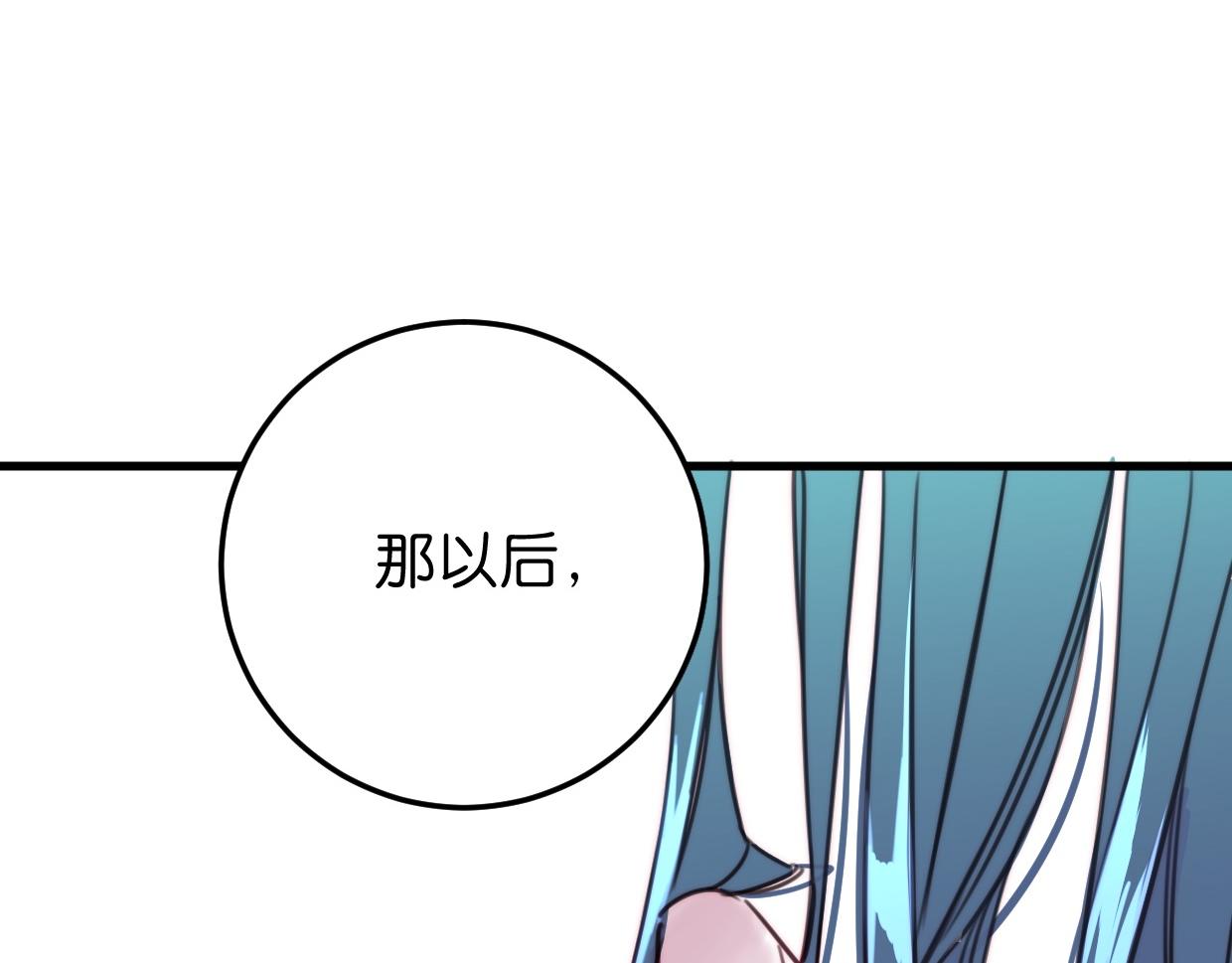 第44话 很多故事138
