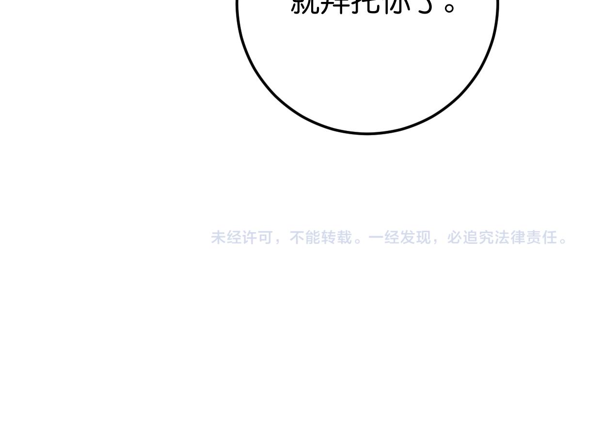 第44话 很多故事142