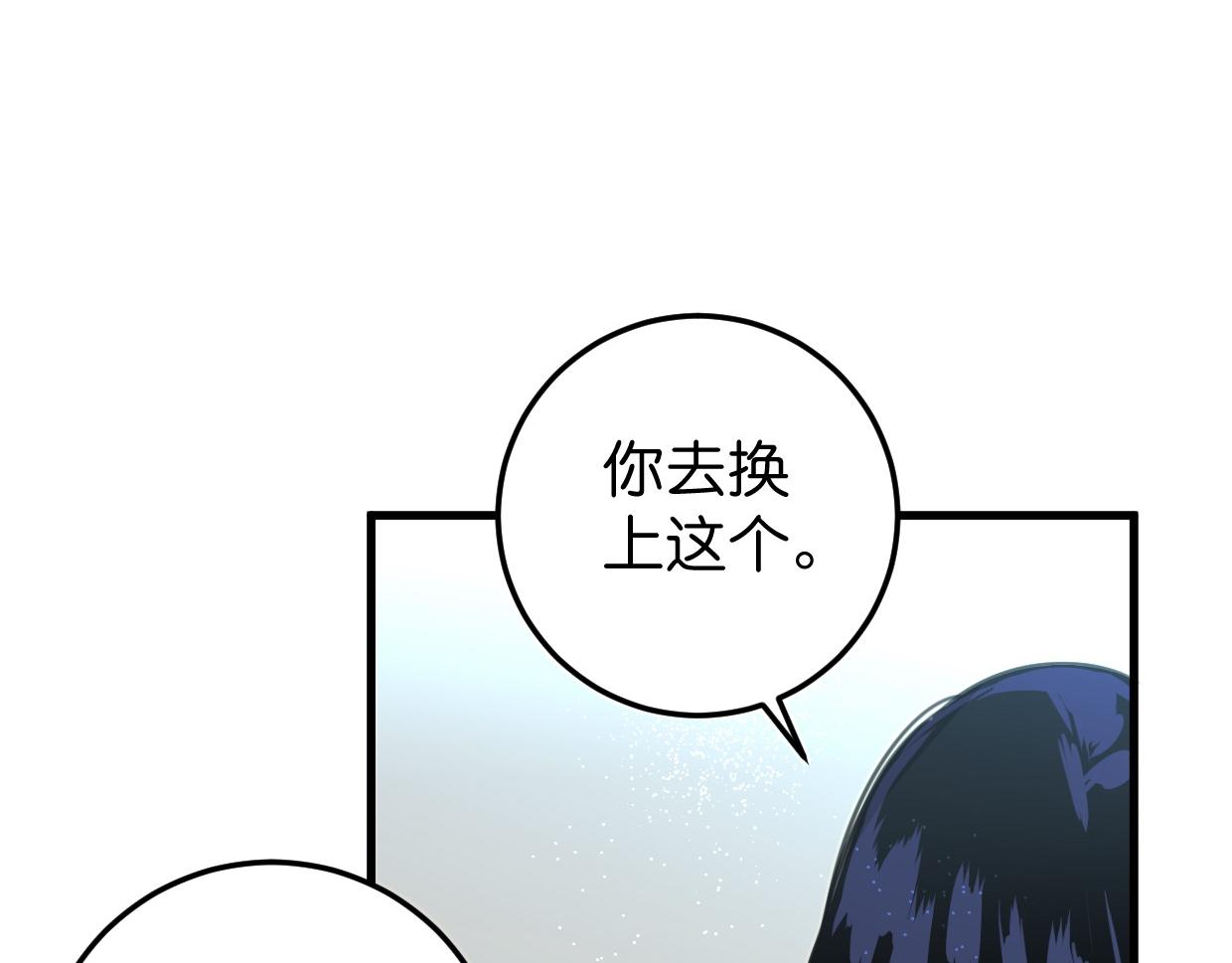 第44话 很多故事21