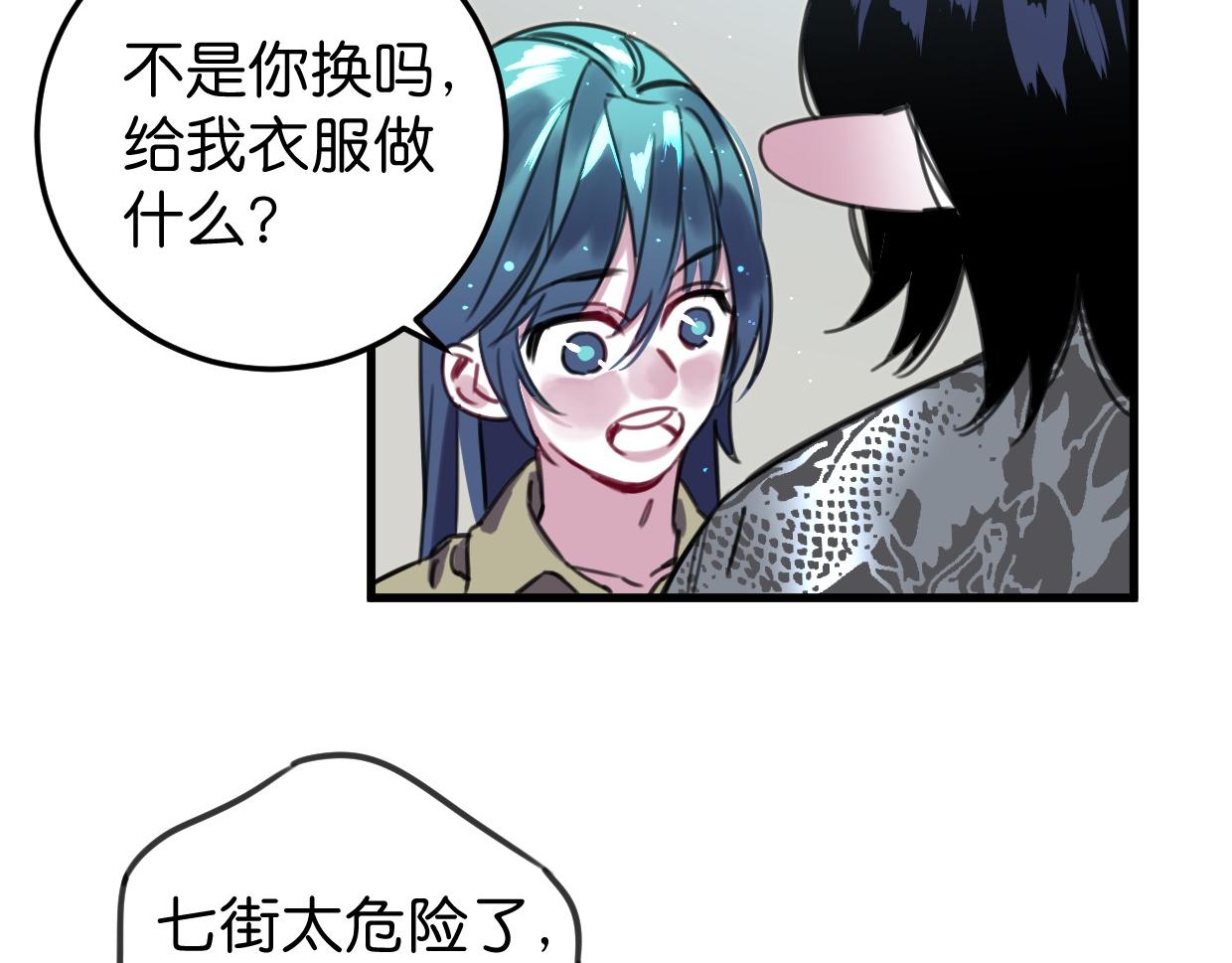 第44话 很多故事22