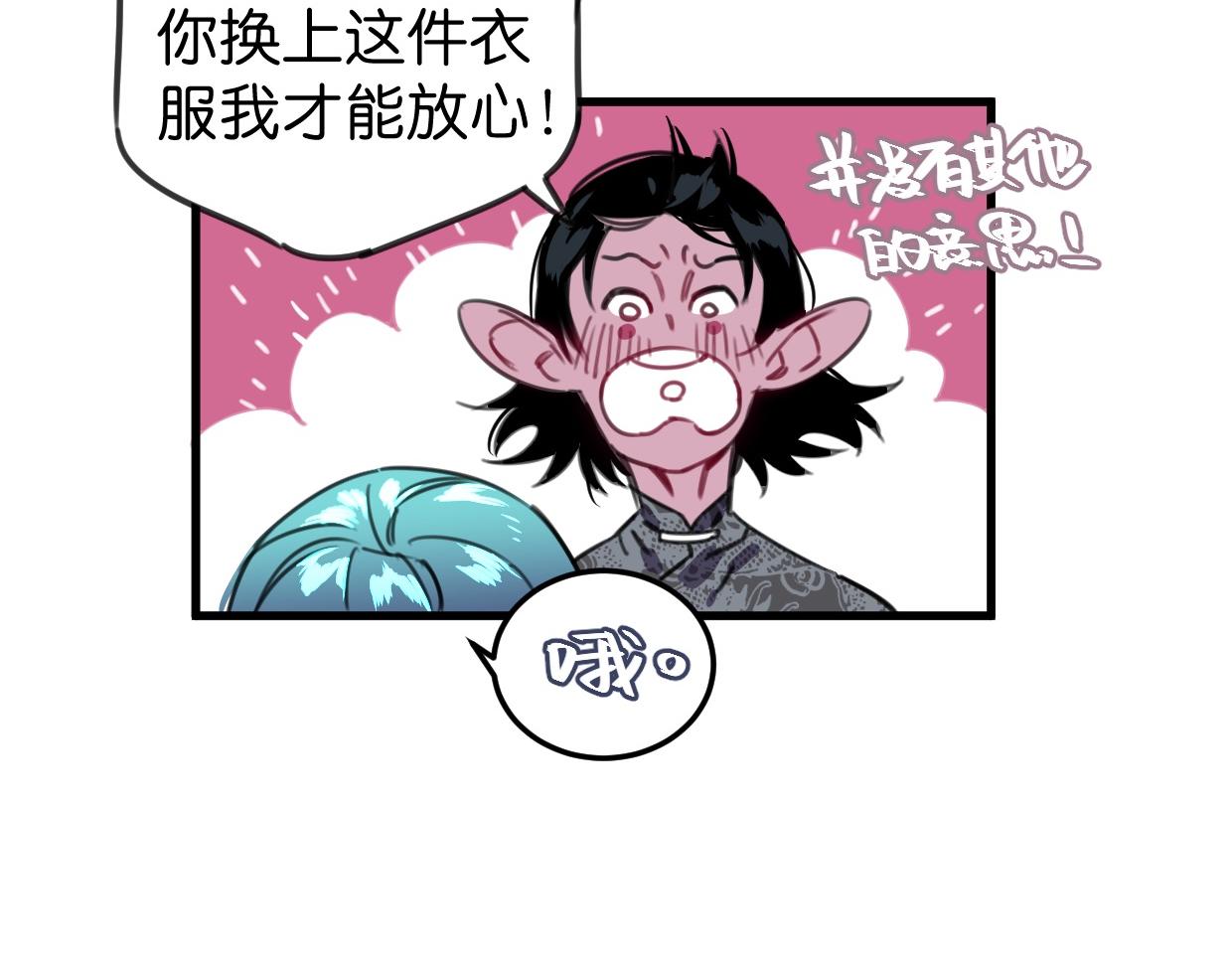 第44话 很多故事23
