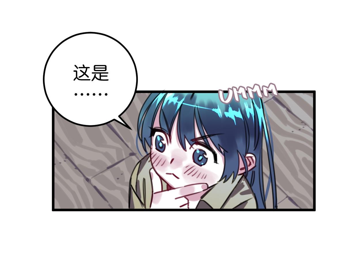 第44话 很多故事26