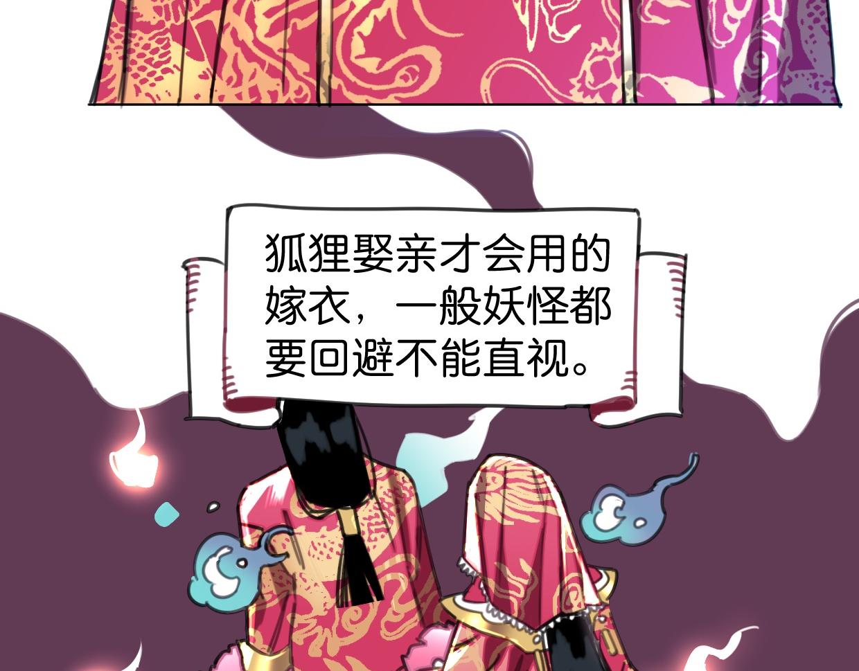 第44话 很多故事29