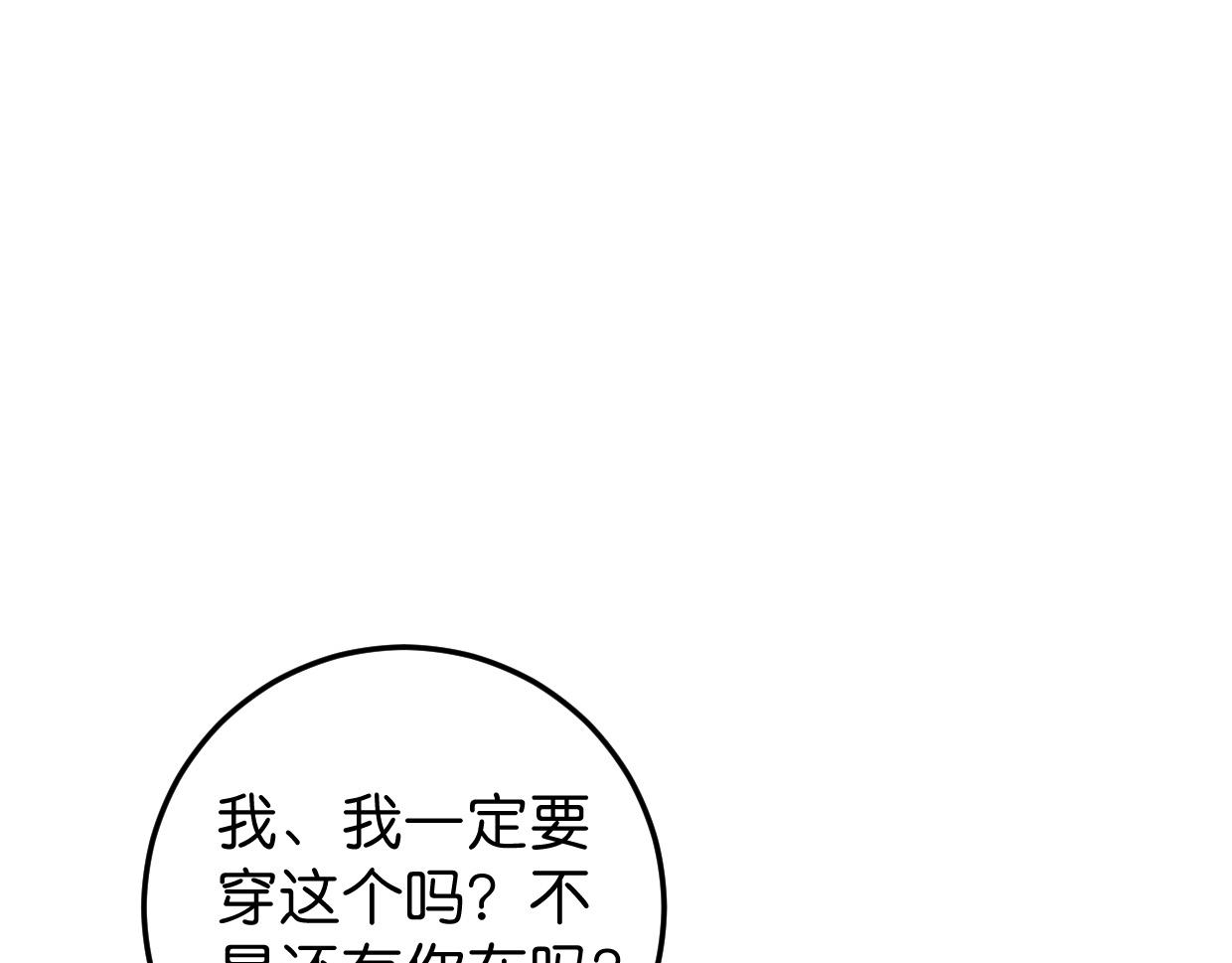 第44话 很多故事32