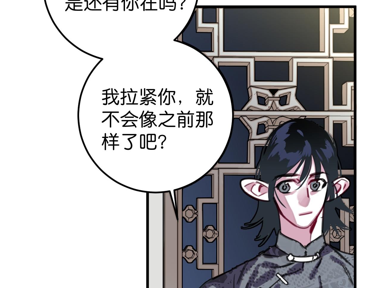 第44话 很多故事33