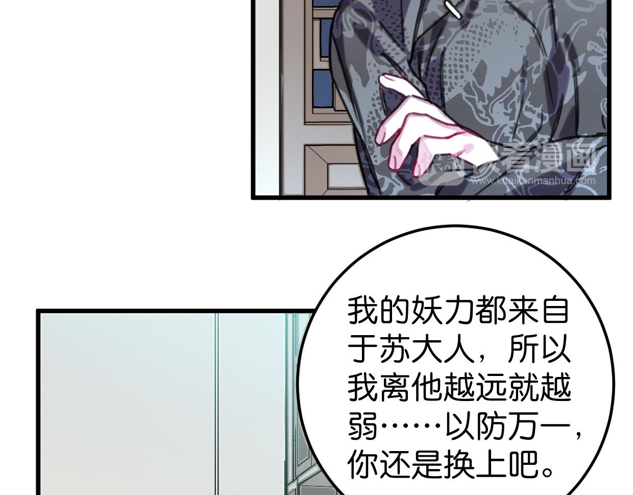 第44话 很多故事34