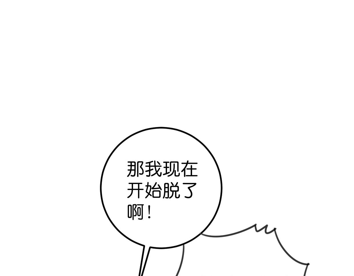 第44话 很多故事38