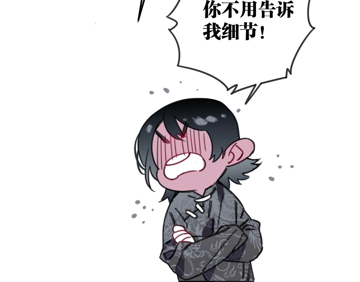 第44话 很多故事39