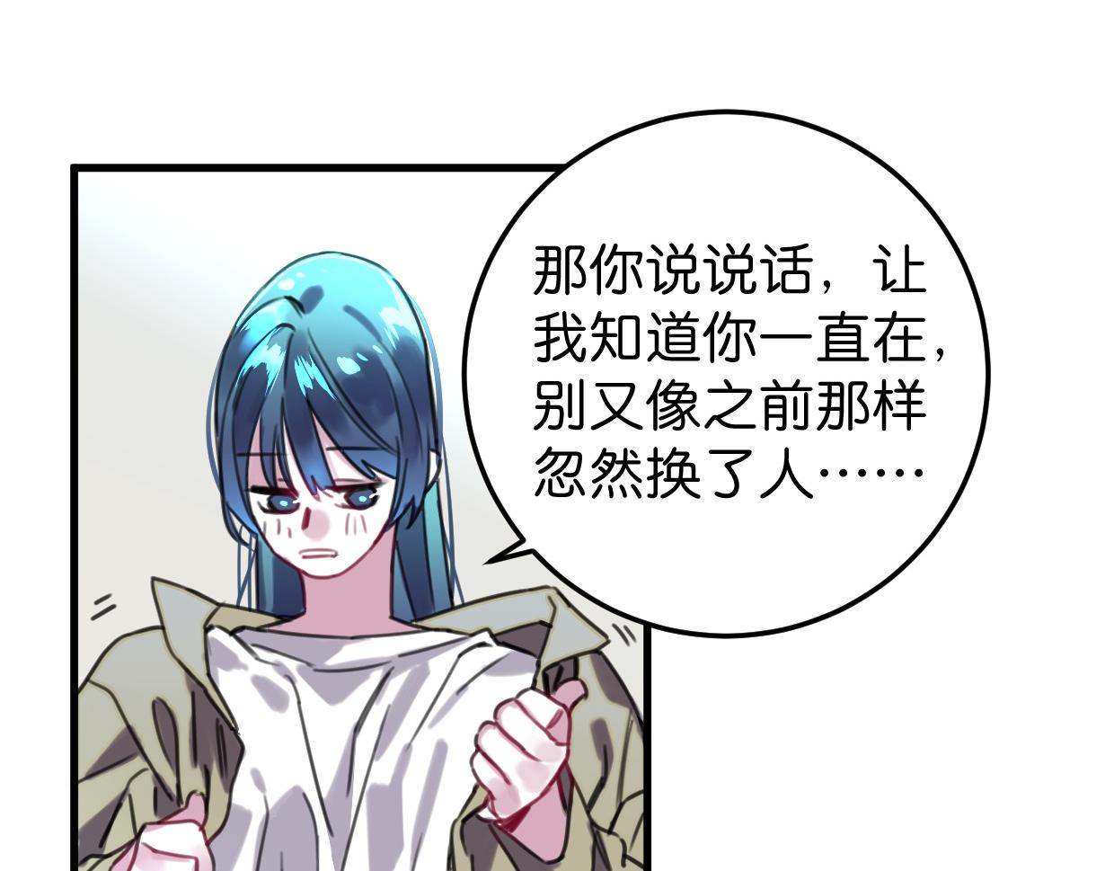第44话 很多故事41