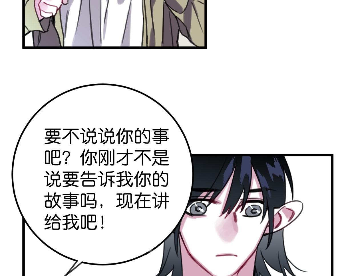 第44话 很多故事42