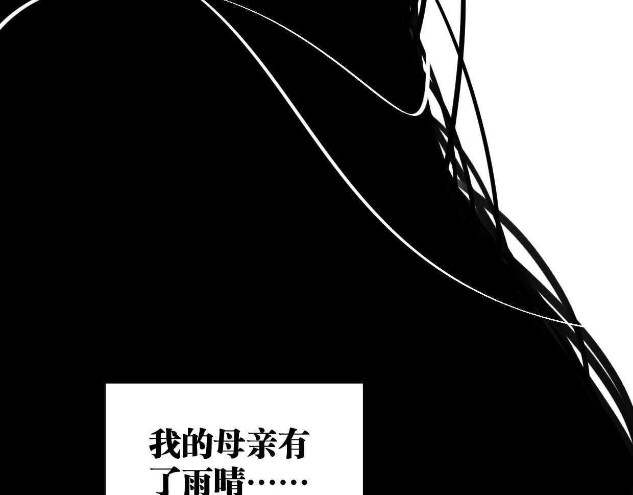 第44话 很多故事48