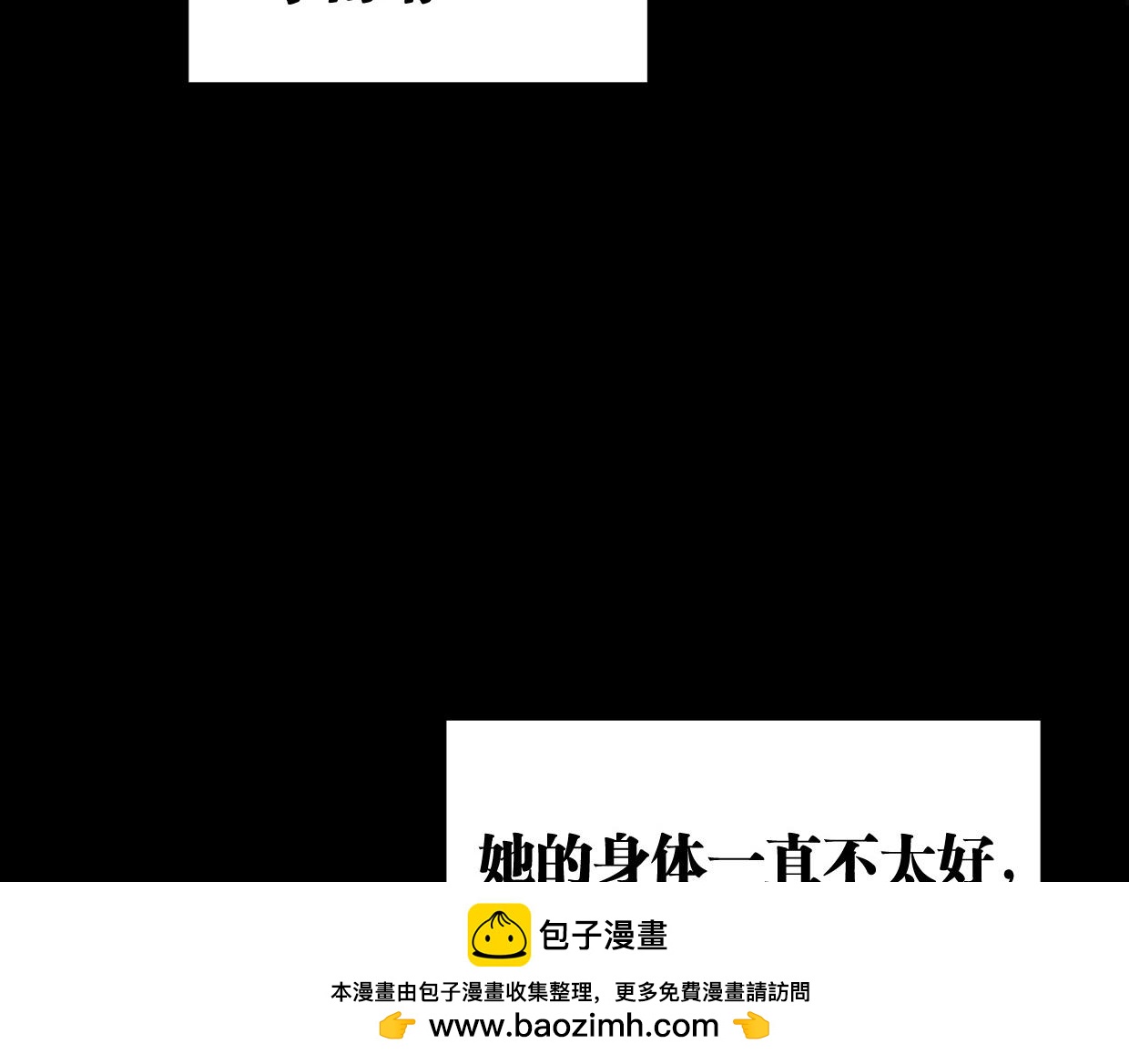 第44话 很多故事49