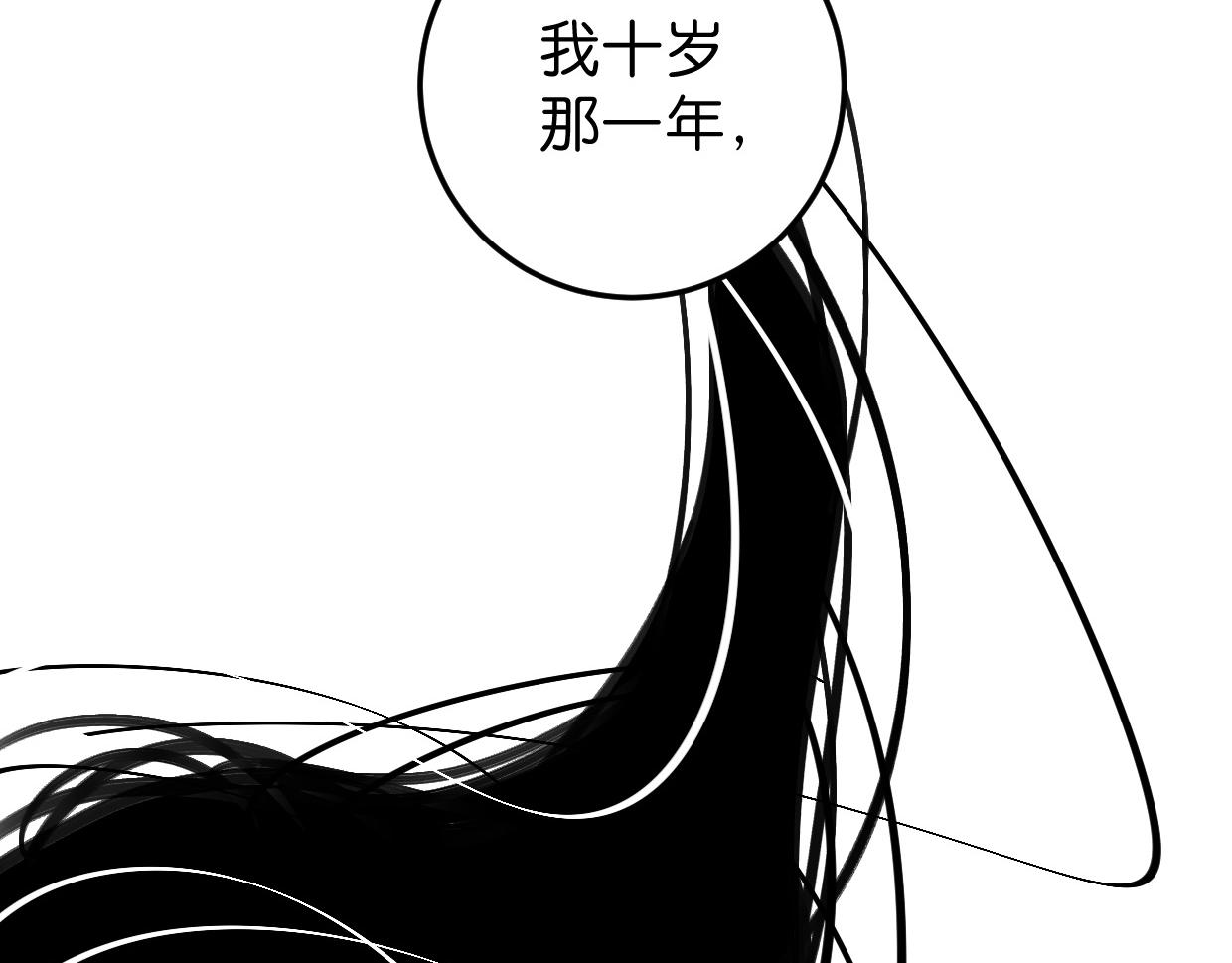 第44话 很多故事51