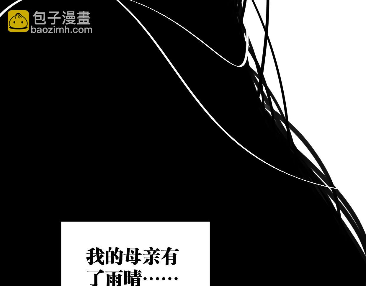 第44话 很多故事52