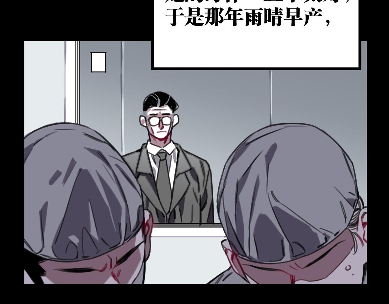 第44话 很多故事54