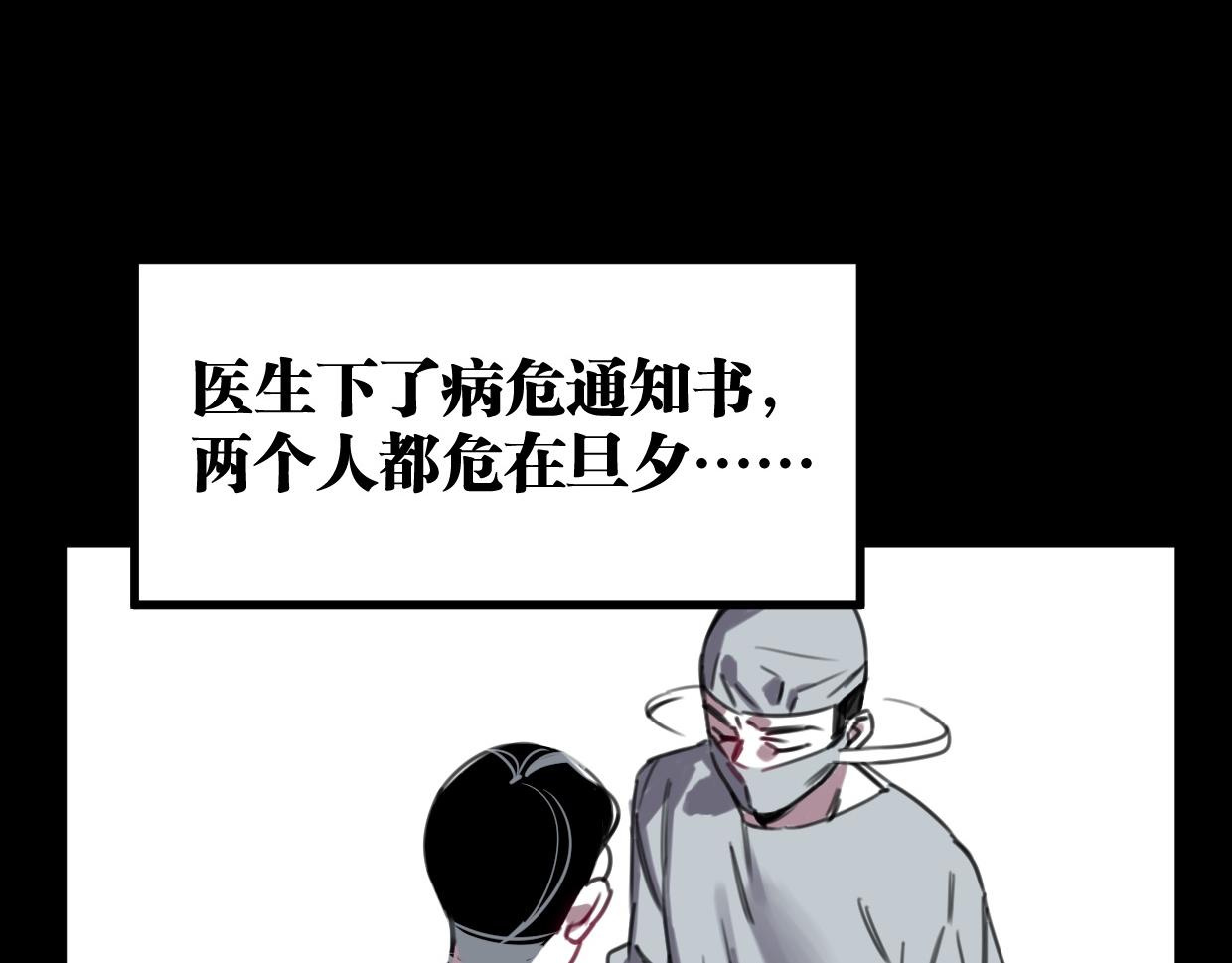 第44话 很多故事55
