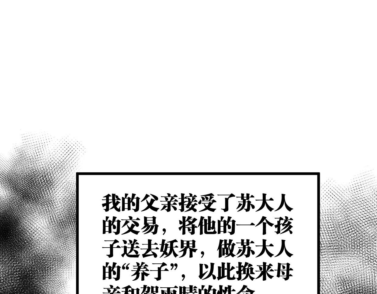 第44话 很多故事58