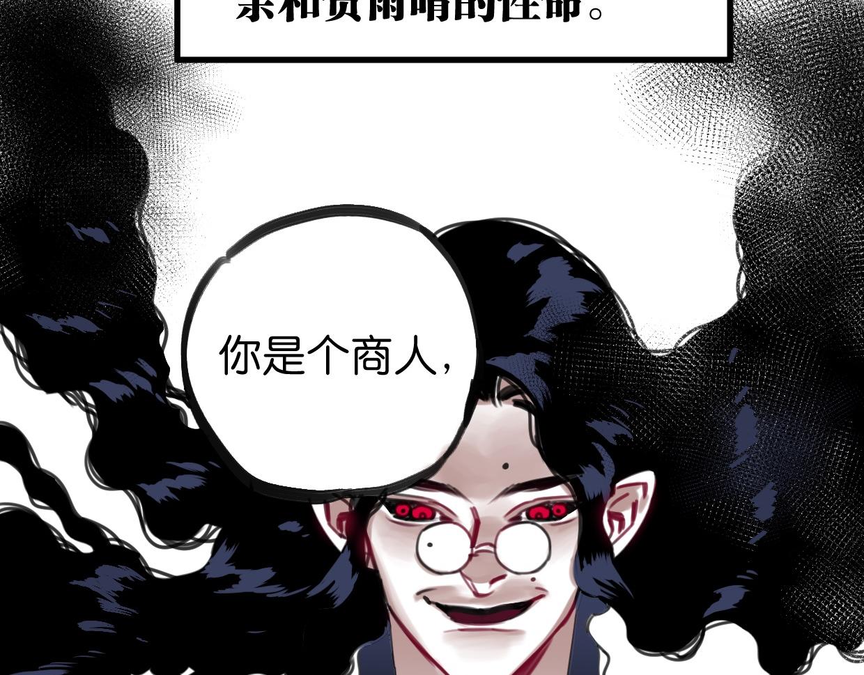 第44话 很多故事59