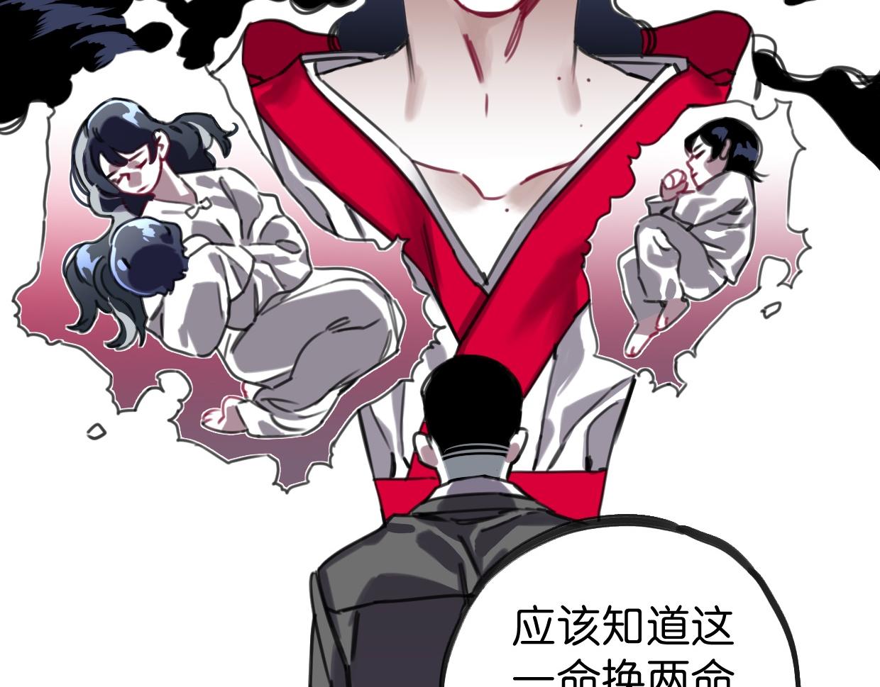 第44话 很多故事60