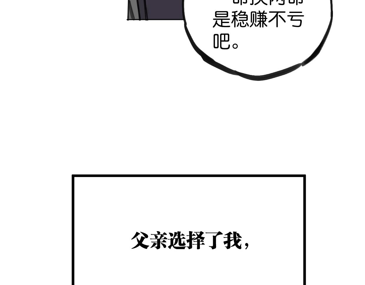 第44话 很多故事61