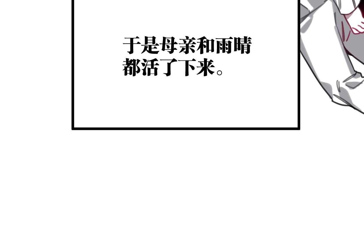 第44话 很多故事63