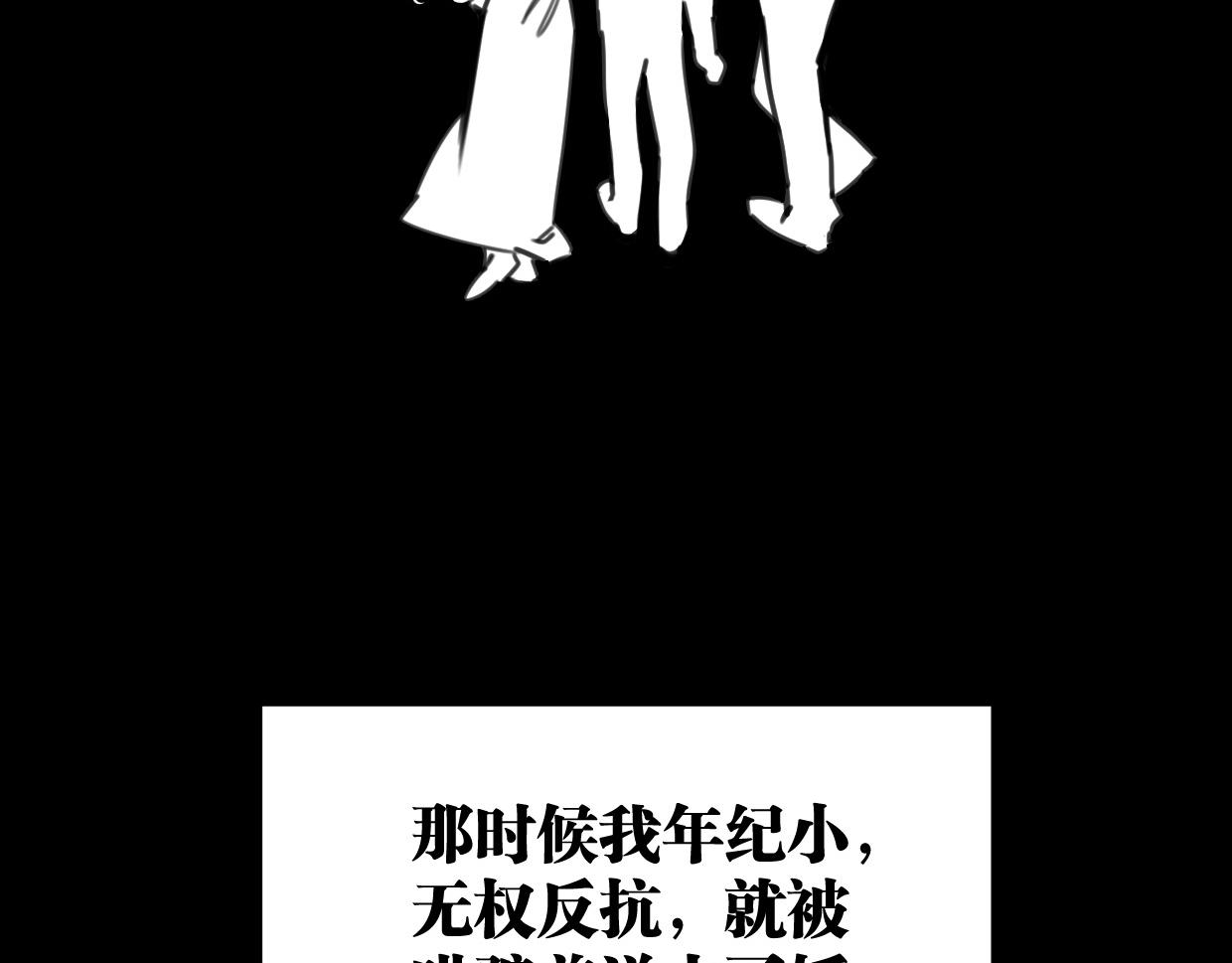 第44话 很多故事65