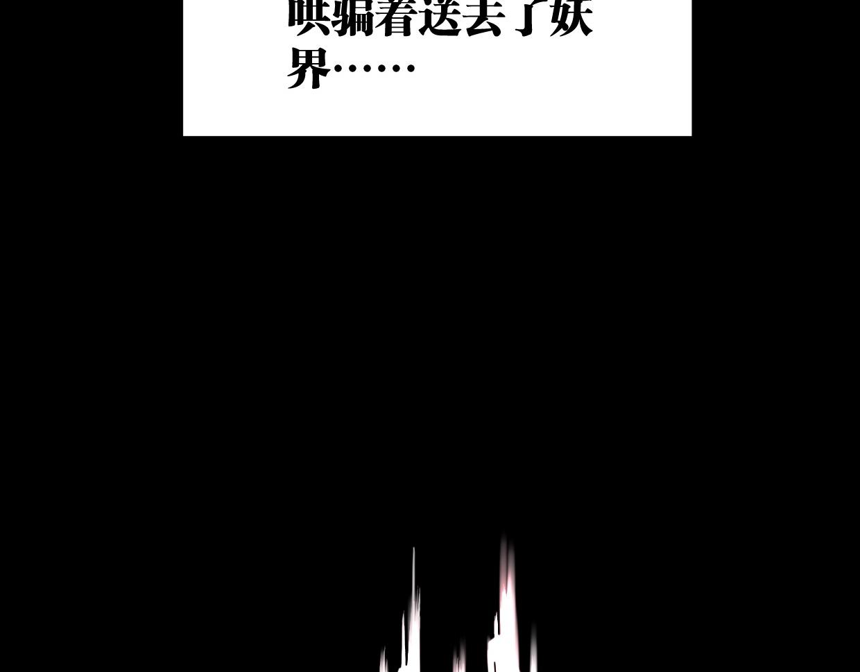 第44话 很多故事66
