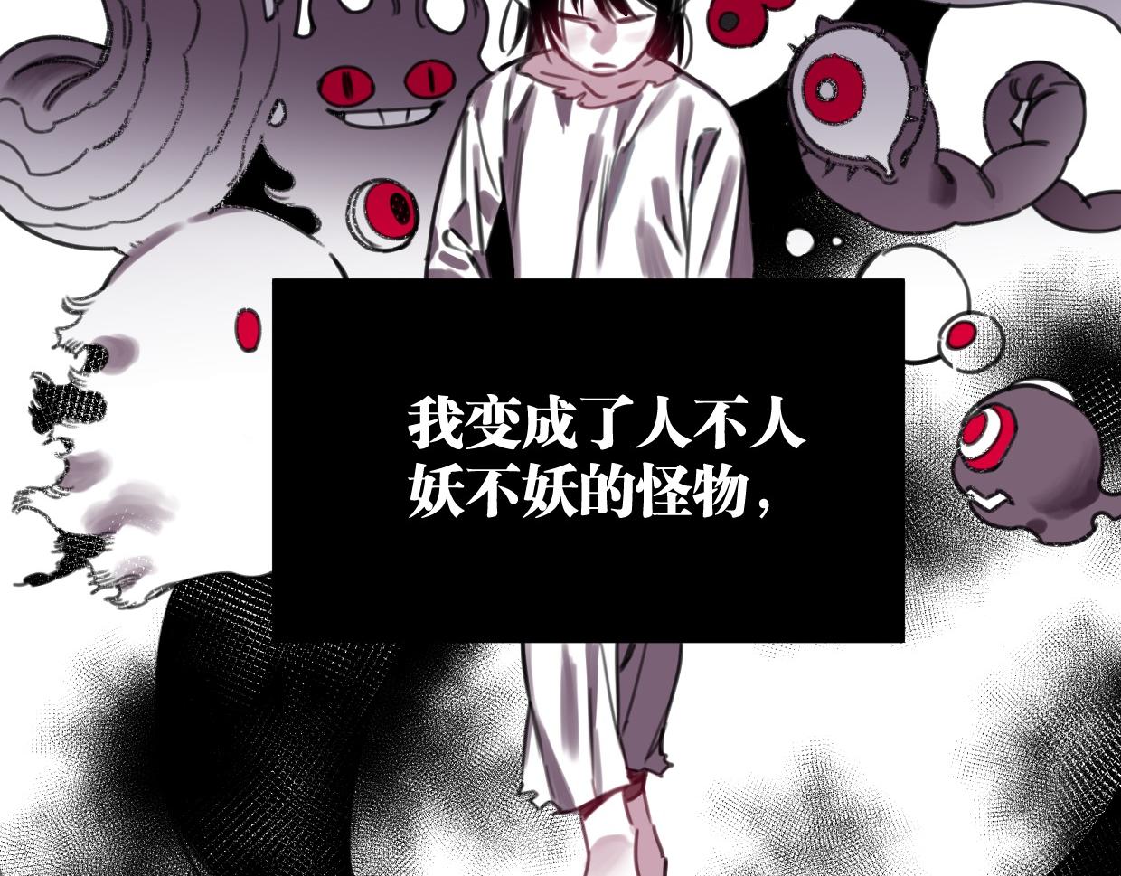 第44话 很多故事70