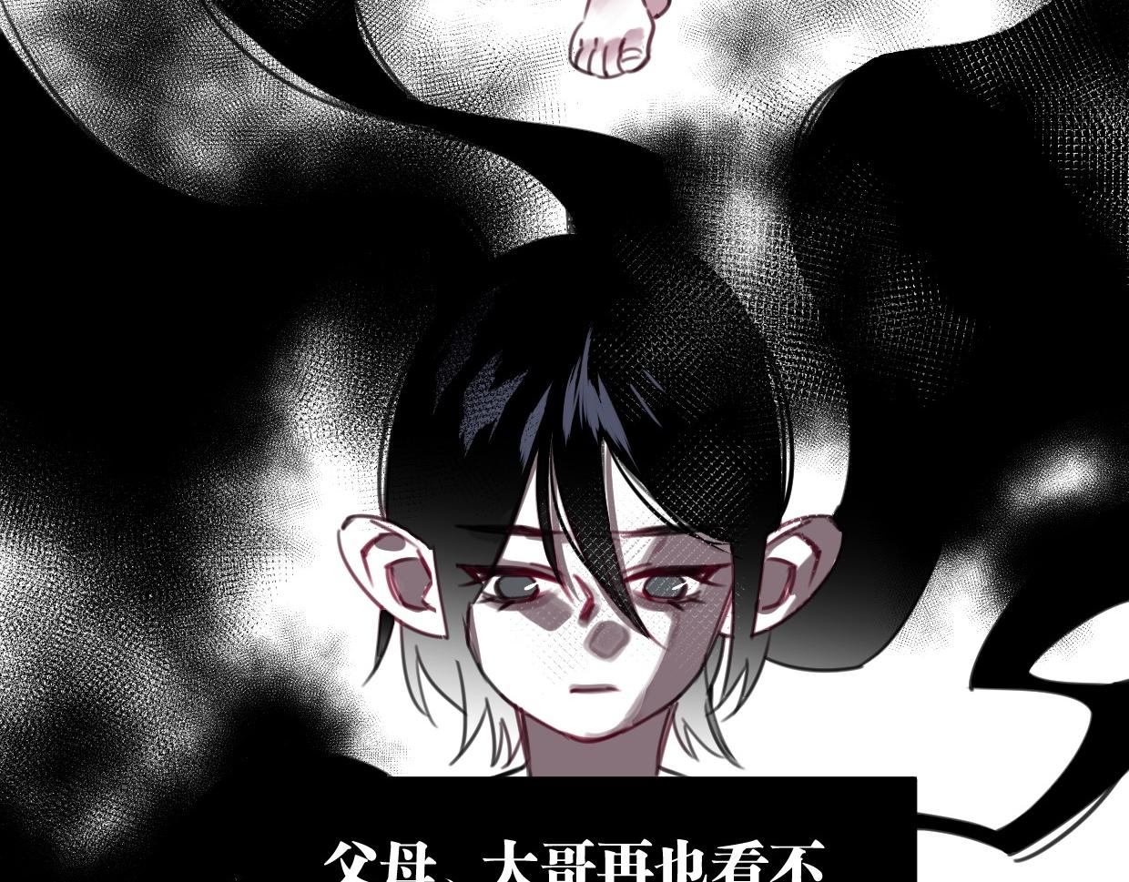 第44话 很多故事71