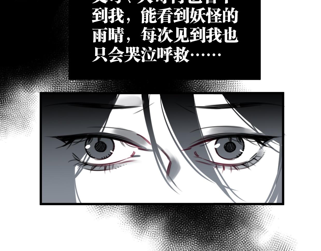 第44话 很多故事72