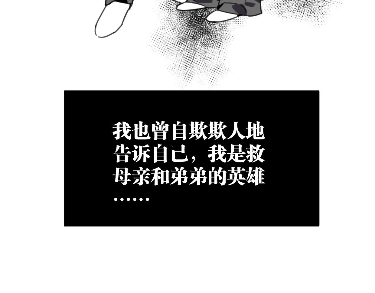 第44话 很多故事75