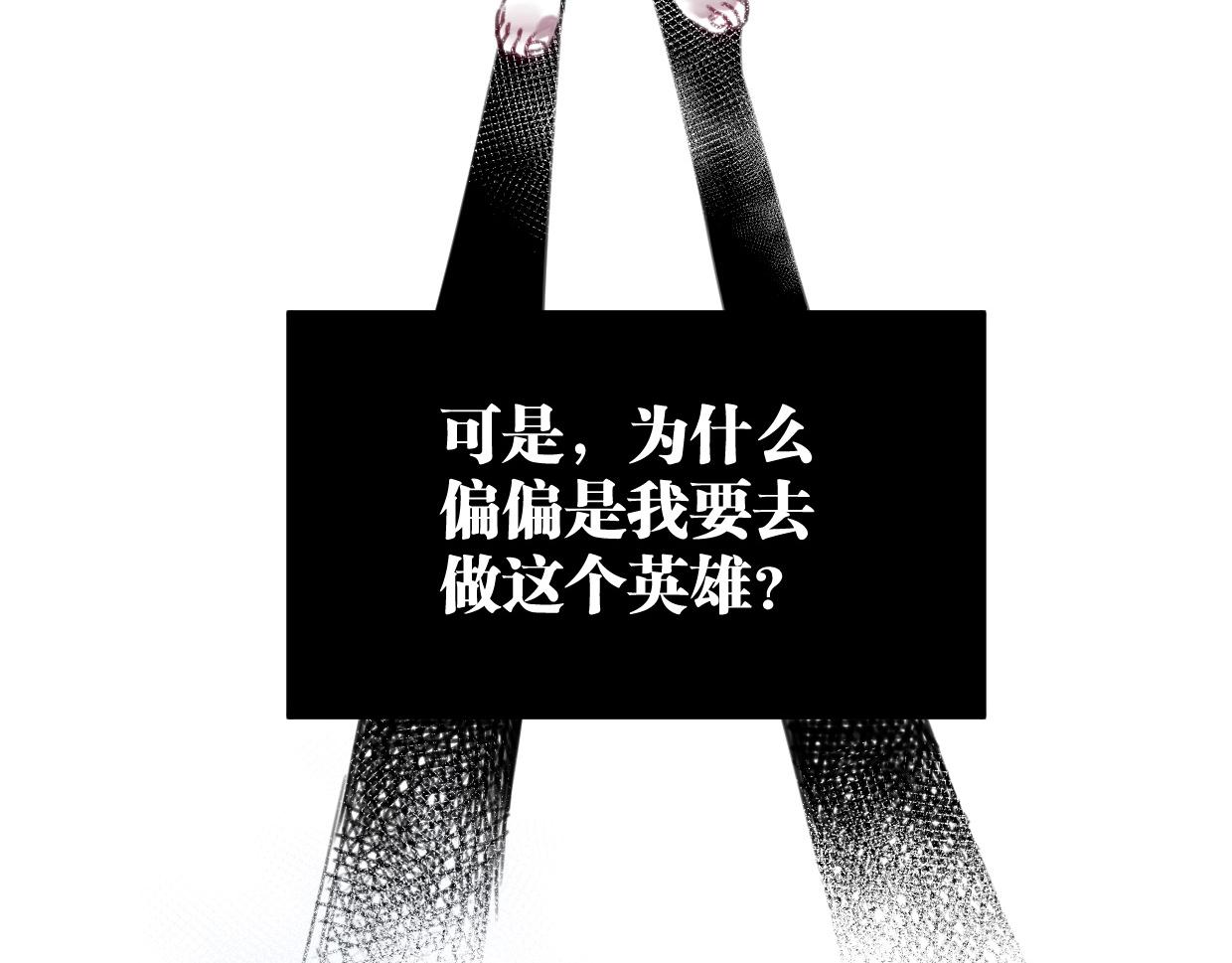 第44话 很多故事77