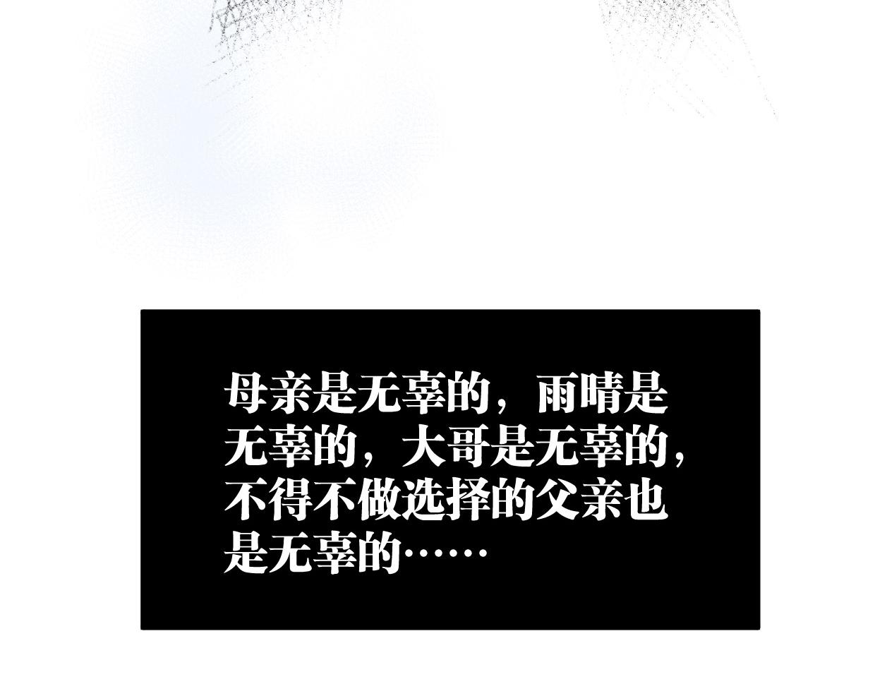 第44话 很多故事78