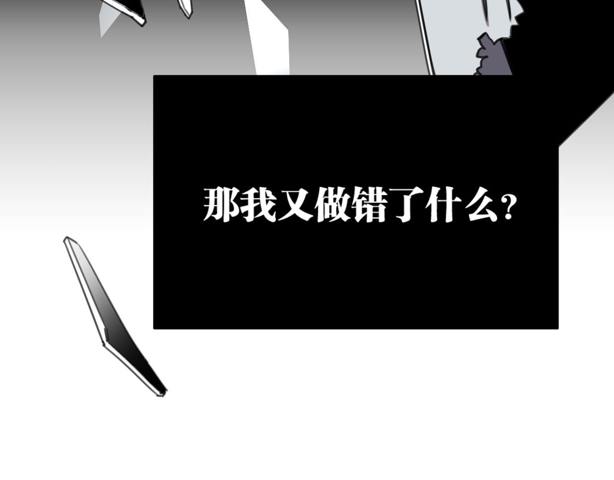 第44话 很多故事82