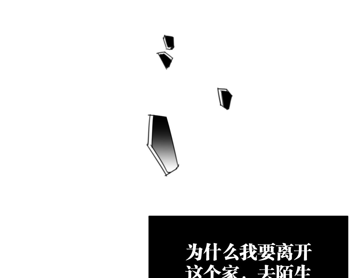 第44话 很多故事83