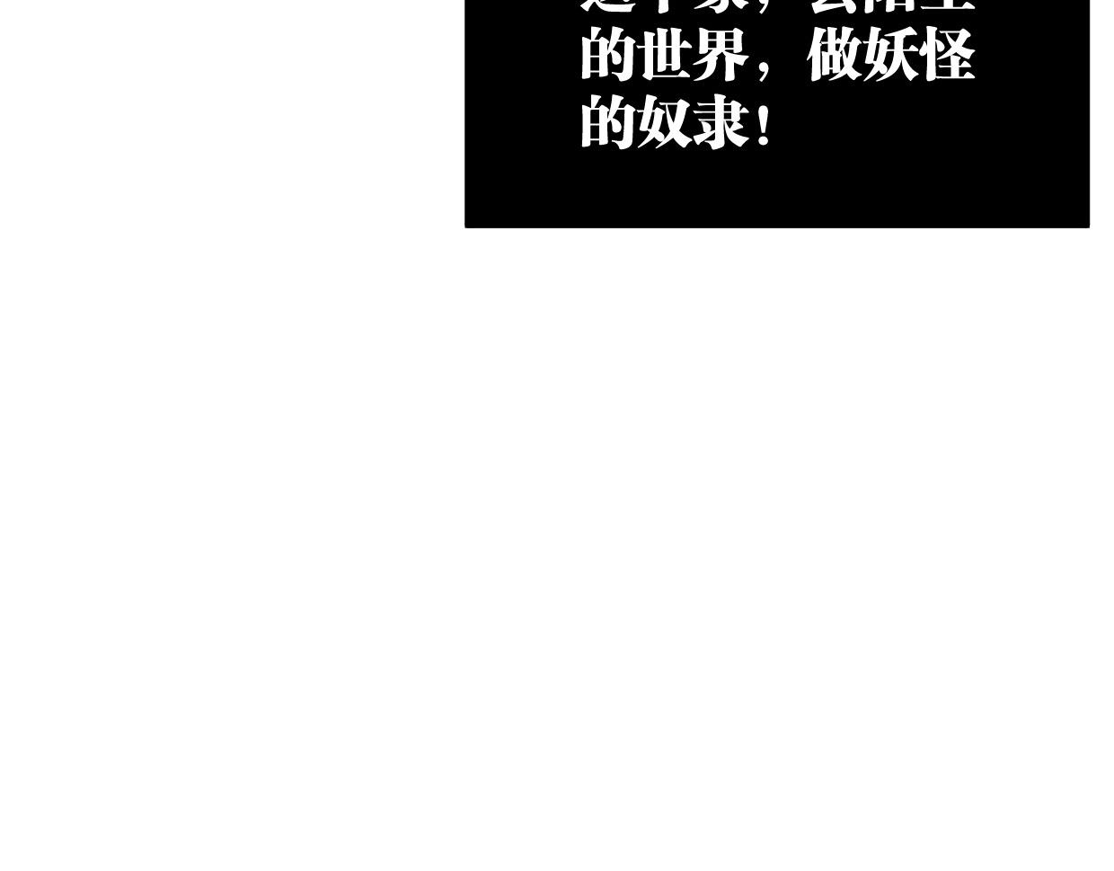 第44话 很多故事84