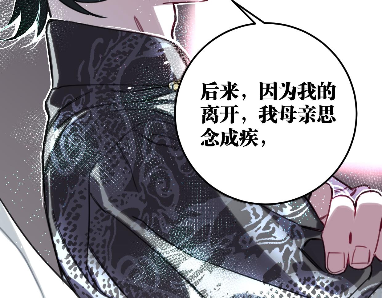 第44话 很多故事87