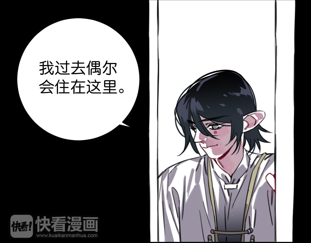 第44话 很多故事9