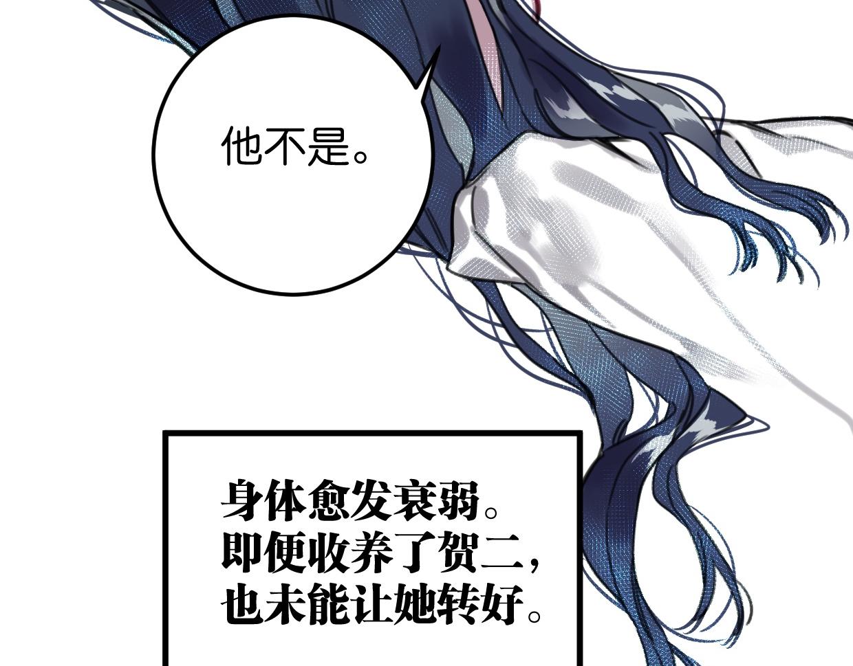 第44话 很多故事93