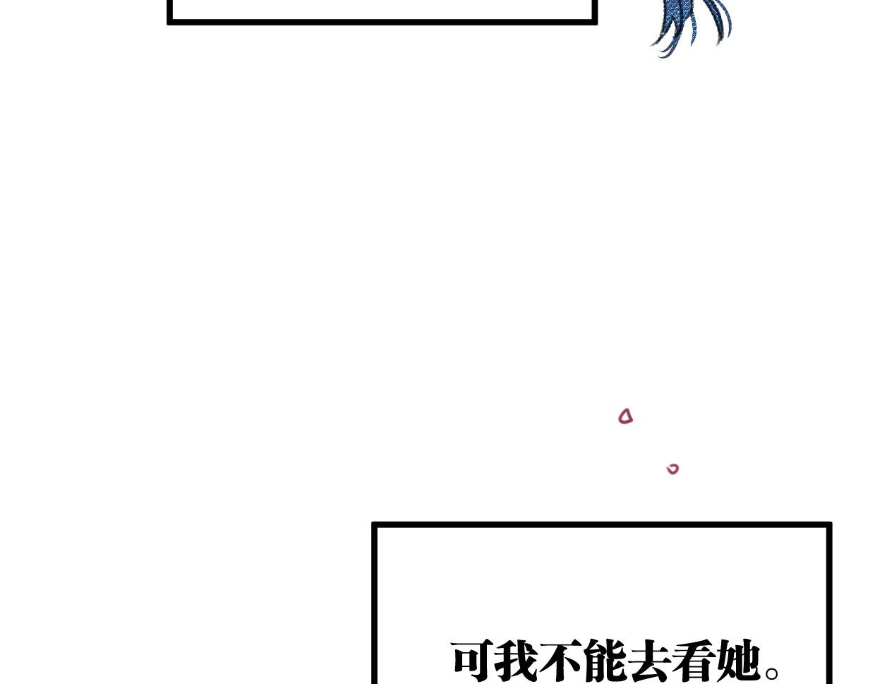 第44话 很多故事94